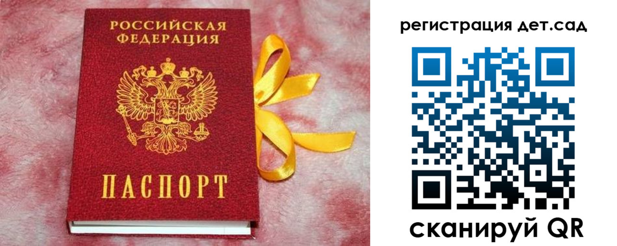 временная регистрация 2025 в Кизеле