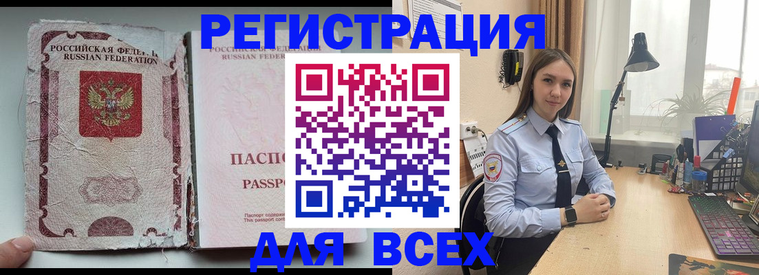 прописка гарантия в Кизеле