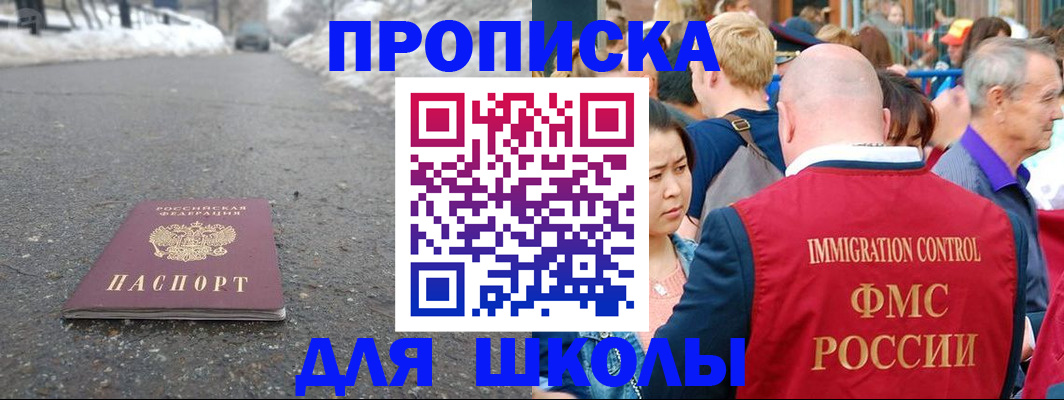 регистрация в Кизеле